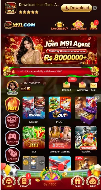 M91 Game