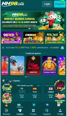 HH98 Game
